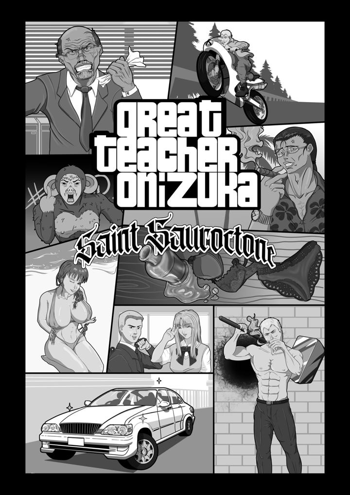🏍️ GTO/A 🏫San Andreas 🌴