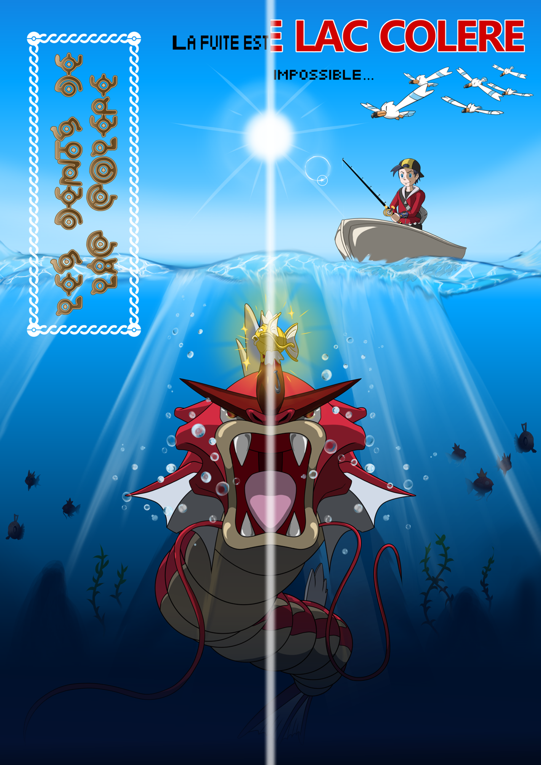 🐉 Les Dents de Lac Colère SHINY 🦈