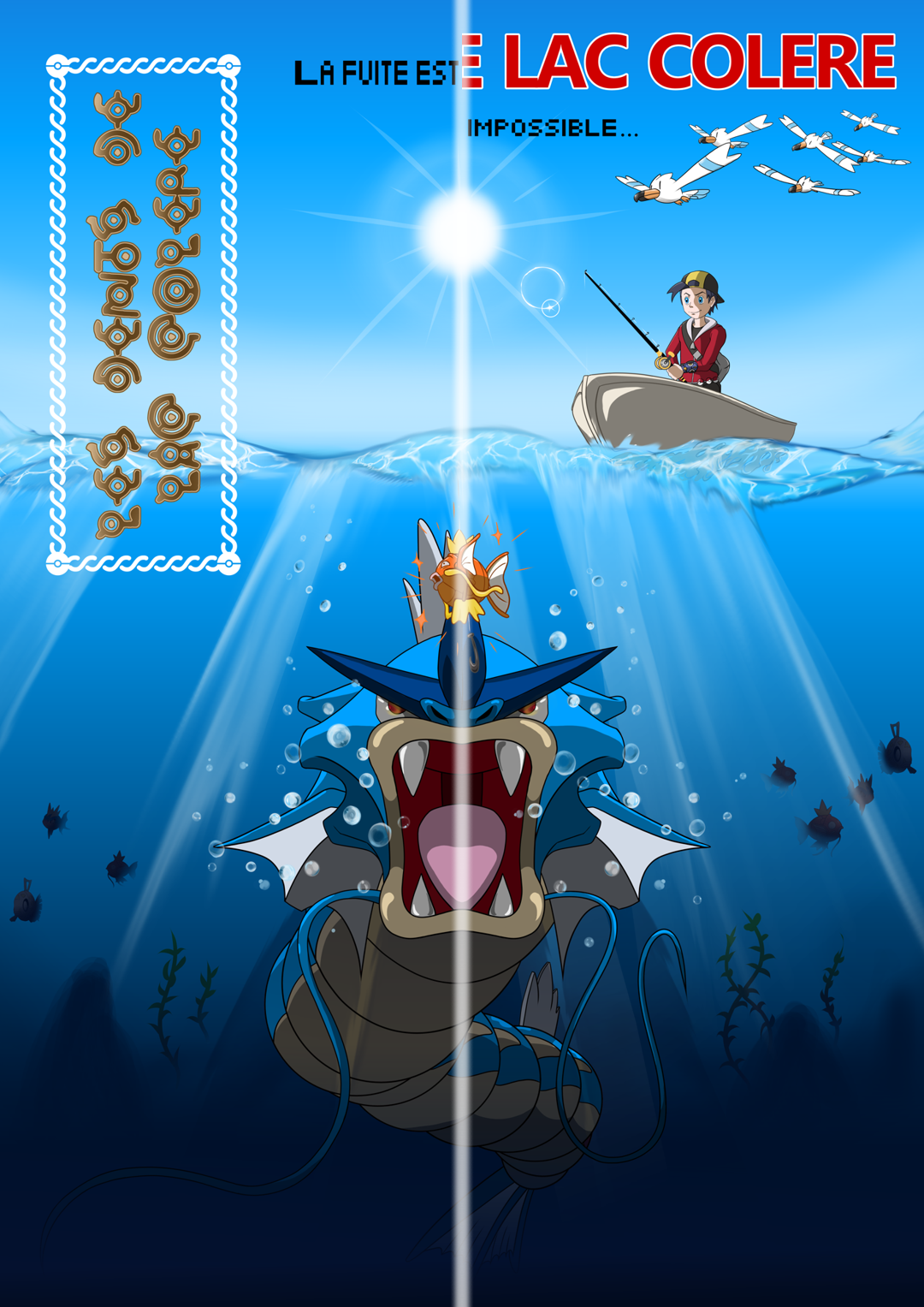 🐉 Les Dents de Lac Colère 🦈